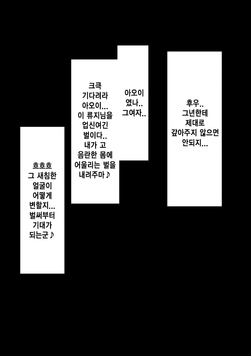DQN Girai No Bijinzuma To Rinshitsu No DQN Otoko | 양아치를 극혐하는 예쁜 아내와 옆집의 양아치